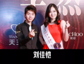 探知小姐姐,揭秘科技前沿，引领未来生活