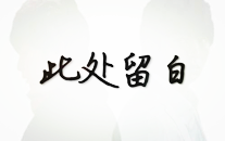 漂亮老师的小姐姐,揭秘“漂亮老师的小姐姐”